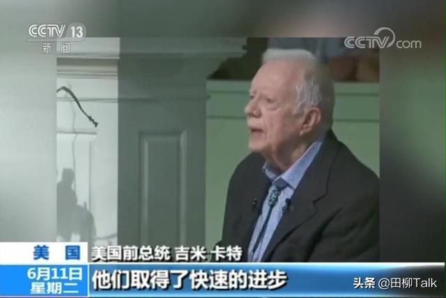 特朗普激怒國會!要麼坐牢,要麼進神經病院