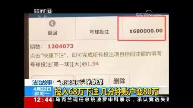女子網戀遇到“精英男“!十幾天!被騙走1600多萬
