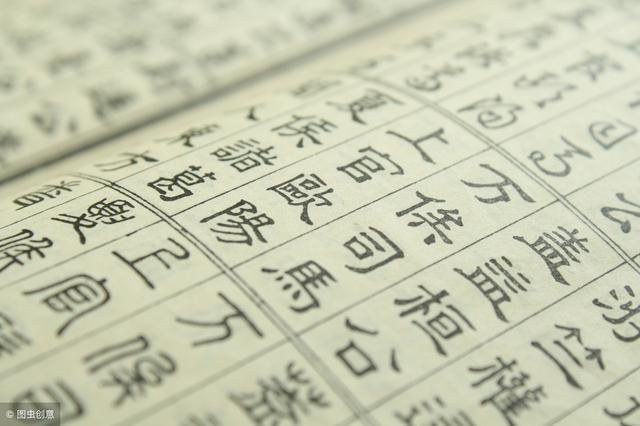 德媒:五姓氏在中國占主導地位共4.33億人 看看有沒有你的姓氏