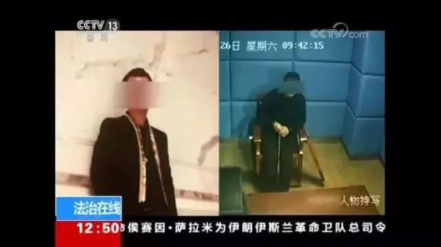 女子網戀遇到“精英男“!十幾天!被騙走1600多萬