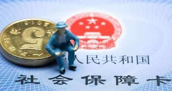 社保交滿15年,領了一年,人死後本金都沒領完,怎麼處理?