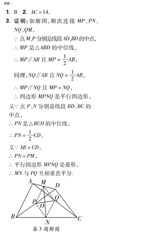 中考數學幾何中點問題七大模型 附有習題練習 幾何題目突破 頭條新聞