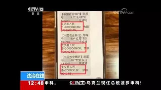 女子網戀遇到“精英男“!十幾天!被騙走1600多萬