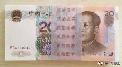 為什麼説99年版元人民幣收藏價值正逐年上漲 頭條新聞