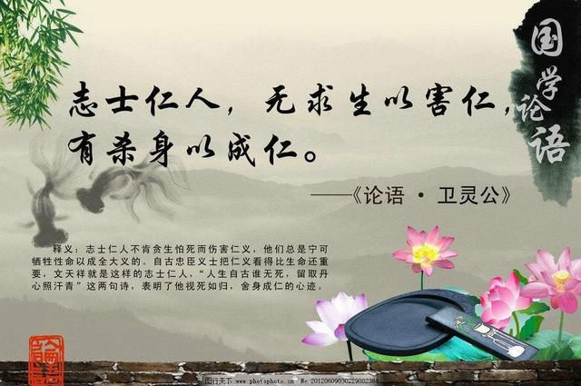 夫子寶貝:國學智慧丨慎獨的三個境界,人生的三重進境 – 頭條新聞