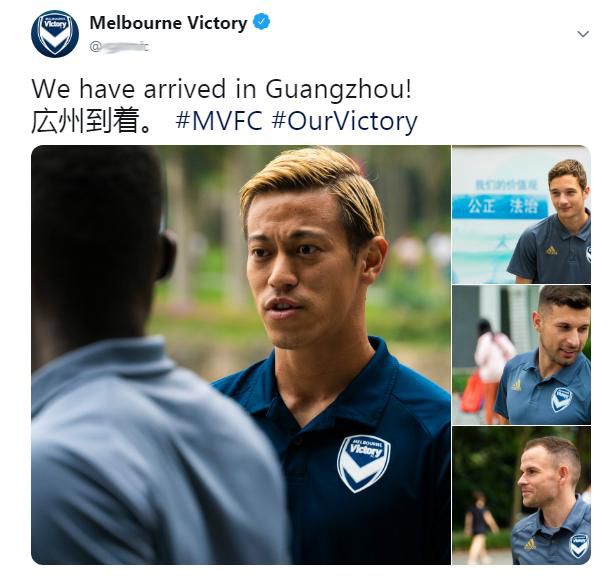 亞冠一觸即發 墨爾本勝利隊官宣抵達廣州 大牌本田圭佑閃亮出鏡 頭條新聞