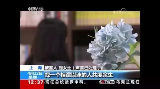 女子網戀遇到“精英男“!十幾天!被騙走1600多萬