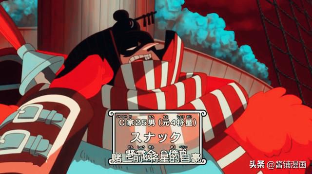 海賊王官方情報 尾田展示唯一沒登場的第九子 是基德擊敗的將星 頭條新聞